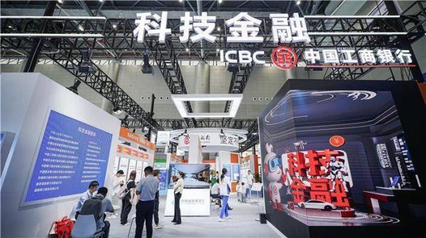 大牛时代 工行安徽省分行赶“科技大集” 金融助企“零距离”