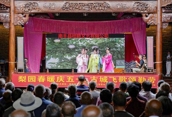 宝尚配资 江西南丰：古城戏韵流芳 五一畅享视听盛宴